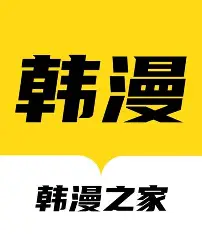 韩漫网